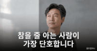 단호한 사람은 감정보다 기준으로 행동합니다