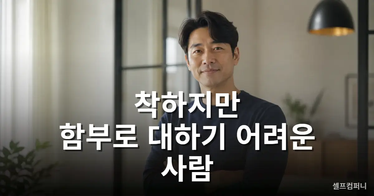 아우라 있는 사람