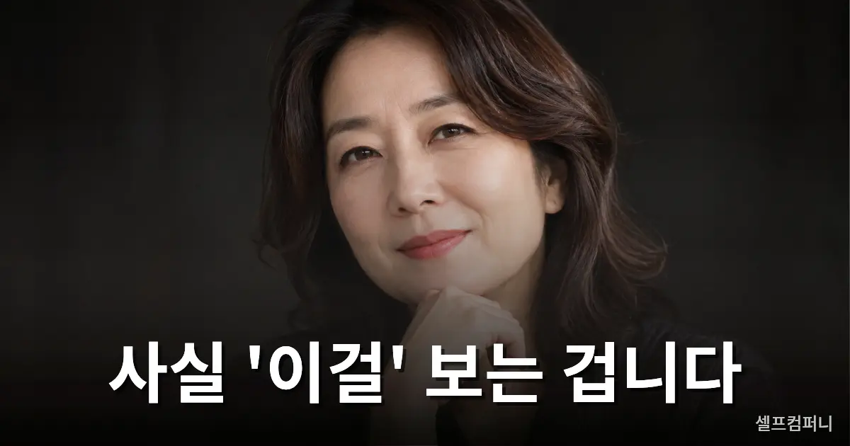 다 받아주는 사람 특징을 보여주는, 조용히 미소 지으며 상대를 바라보는 중년 여성
